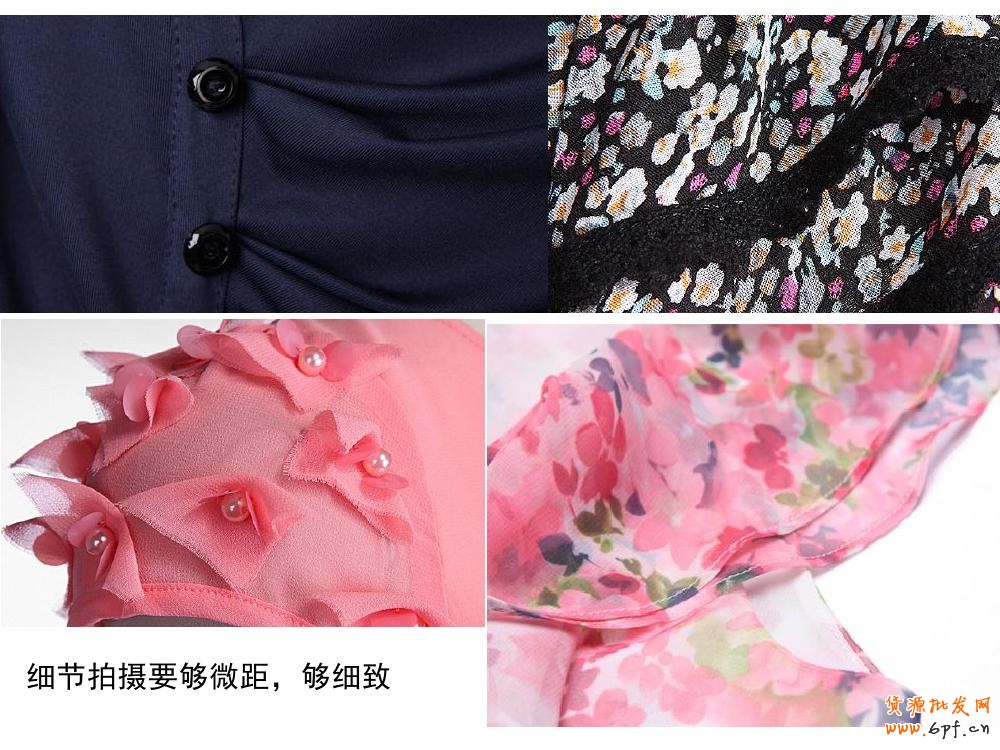 淘寶寶貝詳情頁