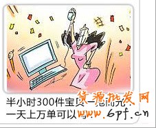 不一樣的&ldquo;雙12&rdquo;，來看新手賣家如何實現活動當天收賬進萬元