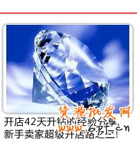 &ldquo;技術貼&rdquo; &ldquo;天貓店教你拍攝商片&rdquo;商品拍攝技巧大公開附答疑