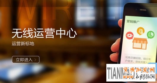 手機(jī)淘寶如何裝修的更漂亮更引人注目一步步詳解?