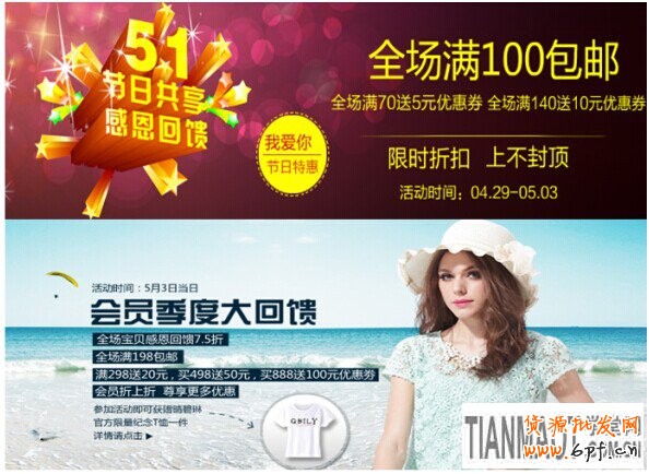 網(wǎng)店運(yùn)營(yíng)過(guò)程中有哪些因素會(huì)造成轉(zhuǎn)化率的變化?