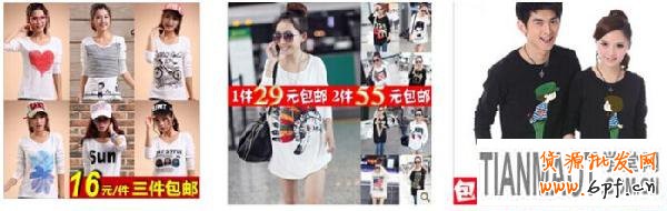 網(wǎng)店運(yùn)營(yíng)過(guò)程中有哪些因素會(huì)造成轉(zhuǎn)化率的變化?