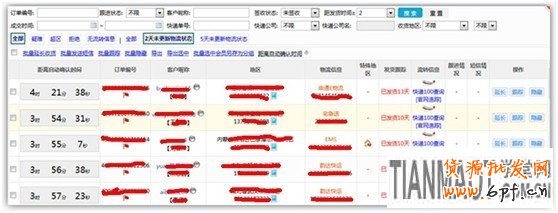 應戰雙十一，售中售后客服細節取勝7