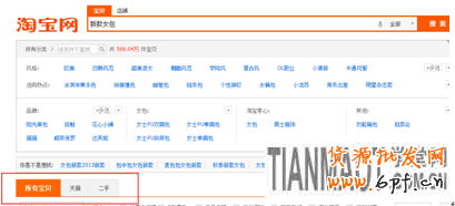0成本，搶占淘寶seo新入口1