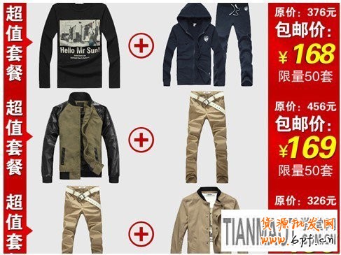 備戰雙十一，關聯營銷如何做4