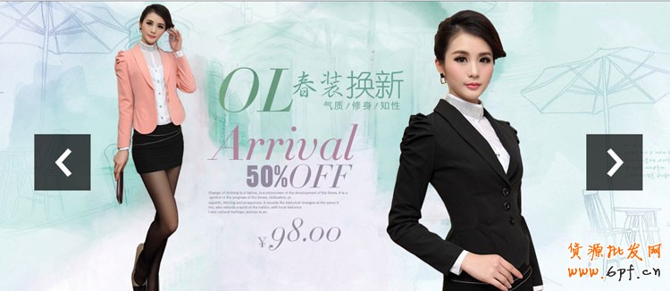 如何在免費(fèi)新旺鋪2012基礎(chǔ)版店鋪裝修自定義模板190和750px中，做出變950通欄大屏廣告，輪播等