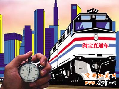 你不知道的直通車質量得分法