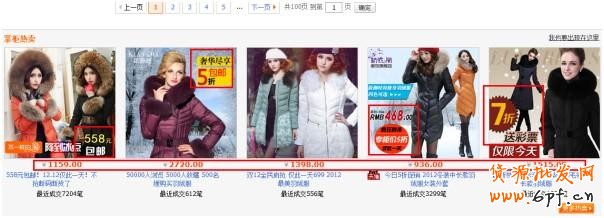 透過(guò)直通車(chē)看本質(zhì)！附實(shí)戰(zhàn)分享