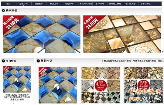 店鋪診斷之完美視覺，買家一眼就下單