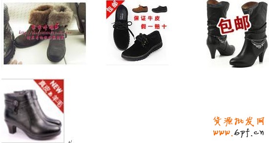 淘寶【官方公告】關于圖片牛皮癬的定義及懲處措施