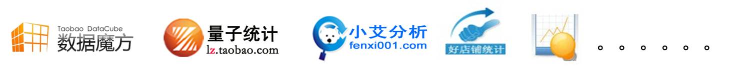 淘寶數(shù)據(jù)平臺