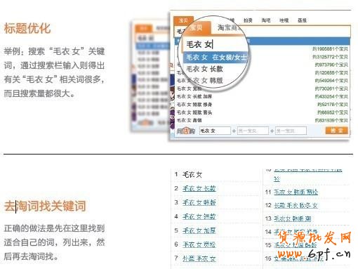 suihi.com分享:讓寶貝坐上前三的位置
