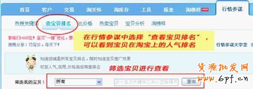 寶貝取名定價策略