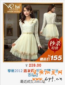 妖、嬈、多姿&mdash;女裝直通車廣告視覺設計