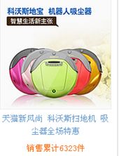 直通車店鋪推廣打造高投資回報