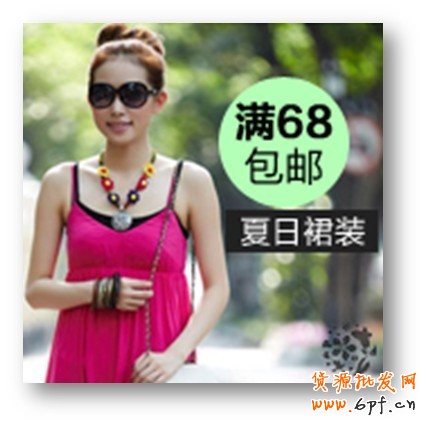 suihi.com分享：淘寶直通車店鋪推廣