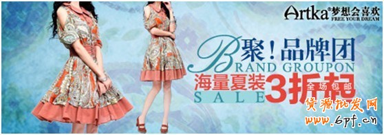 淘寶創(chuàng)想:鉆展你不得不解的10個疑問