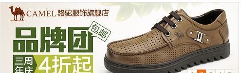 【亮鉆計(jì)劃】6月常見素材被拒問題