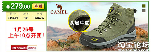  37.【亮鉆計(jì)劃】拒絕理由解析&mdash;&mdash;涉及阿里推薦的解決方案