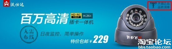  37.【亮鉆計(jì)劃】拒絕理由解析&mdash;&mdash;涉及阿里推薦的解決方案