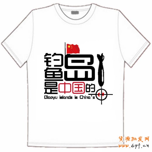 28.【亮鉆計劃】拒絕理由解析&mdash;&mdash;涉及國家的解決方案