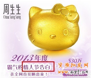 24.【亮鉆計劃】拒絕理由解析&mdash;&mdash;涉及活動過期的解決方案