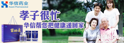 22.【亮鉆計劃】拒絕理由解析&mdash;&mdash;涉及夸大虛假的解決方案