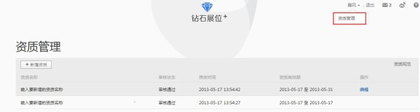 3.【亮鉆計(jì)劃】拒絕理由解析&mdash;&mdash;涉及家紡四件套的解決方案