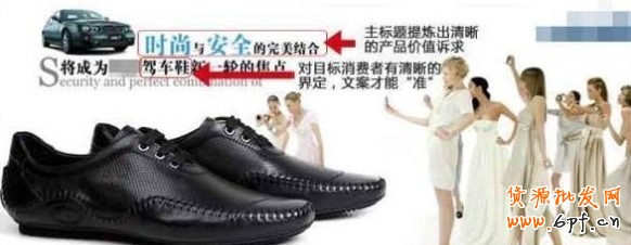 寶貝描述改頭換面 六招轉(zhuǎn)化率翻番(寶貝描述必須當(dāng)成賣貨的廣告來創(chuàng)意設(shè)計(jì)，這才是寶貝描述的核心內(nèi)容。)