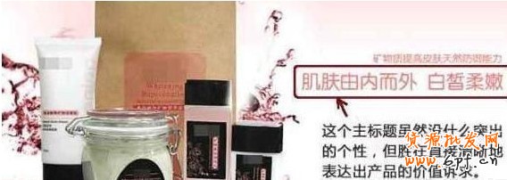 寶貝描述改頭換面 六招轉(zhuǎn)化率翻番(寶貝描述必須當(dāng)成賣貨的廣告來創(chuàng)意設(shè)計(jì)，這才是寶貝描述的核心內(nèi)容。)