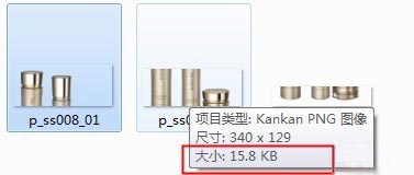 BM素材輔助處理&mdash;&mdash;圖片壓縮、摳圖、切片教程