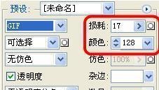 BM素材輔助處理&mdash;&mdash;圖片壓縮、摳圖、切片教程