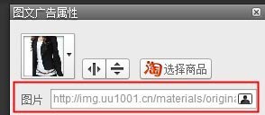 BM素材輔助處理&mdash;&mdash;圖片壓縮、摳圖、切片教程