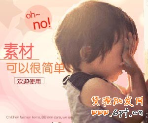 BM素材輔助處理&mdash;&mdash;圖片壓縮、摳圖、切片教程