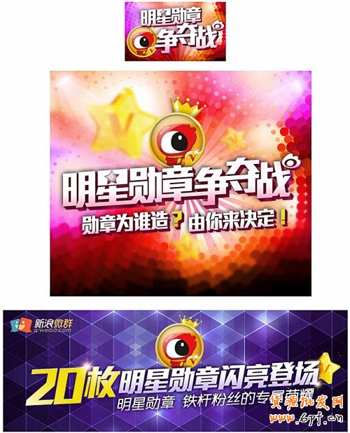 banner設計-做鉆展的同學認真研讀哦！