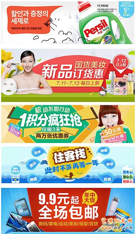 banner設計-做鉆展的同學認真研讀哦！