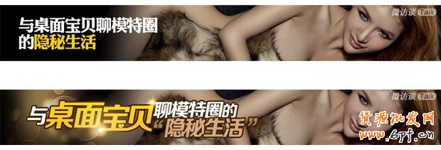 banner設計-做鉆展的同學認真研讀哦！