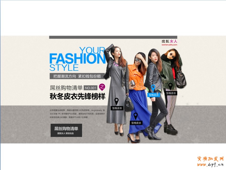 ps培訓&mdash;怎樣能設計好的banner