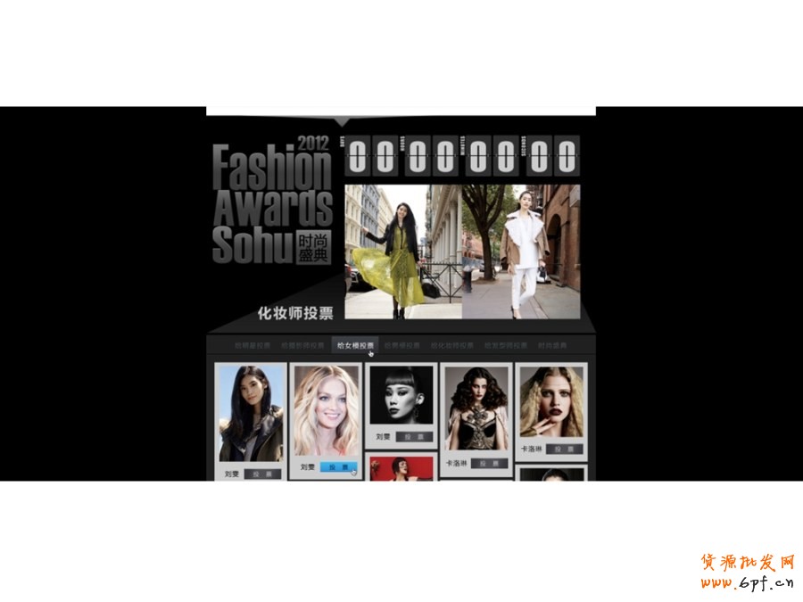 ps培訓&mdash;怎樣能設計好的banner