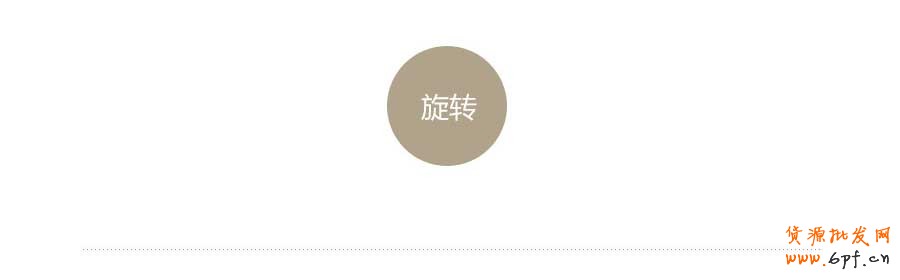 斷臂手術&mdash;&mdash;快速打造網頁形式感技巧之二