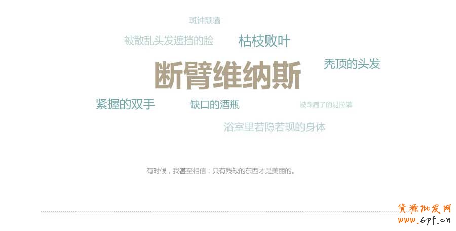 圓方三角&mdash;&mdash;快速打造網頁形式感技巧之一