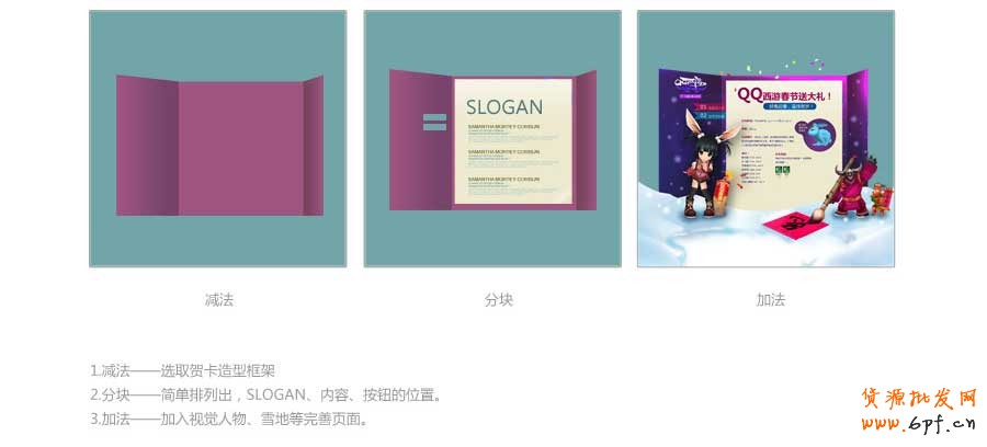 抄現實&mdash;&mdash;快速打造網頁形式感技巧之四