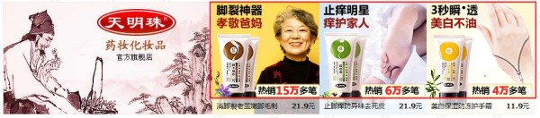  【鉆展用戶必讀】創(chuàng)意模板制作指南