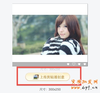高點擊揭秘！全網計劃沒有FLASH素材？那你就OUT了！