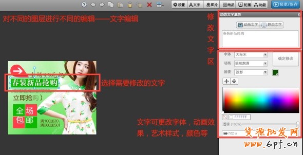 高點擊揭秘！全網計劃沒有FLASH素材？那你就OUT了！