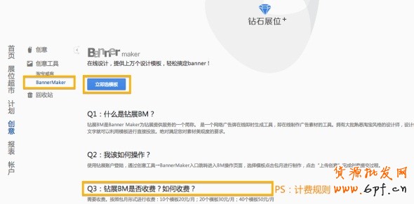 高點擊揭秘！全網計劃沒有FLASH素材？那你就OUT了！