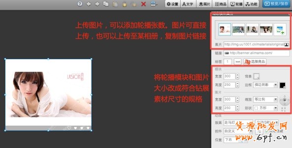 高點擊揭秘！全網計劃沒有FLASH素材？那你就OUT了！