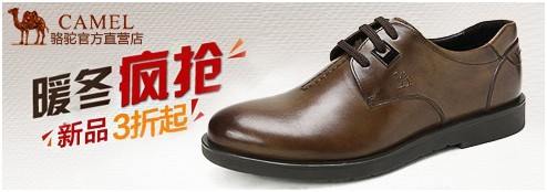 用實踐證明的素材點擊率提升的秘密&mdash;&mdash;為什么同樣元素的兩張圖，點擊率會如此不同