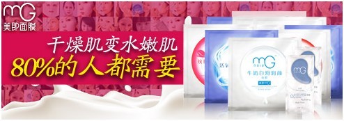 用實踐證明的素材點擊率提升的秘密&mdash;&mdash;為什么同樣元素的兩張圖，點擊率會如此不同