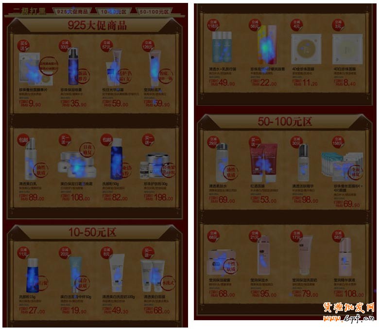 第三個(gè)導(dǎo)航，有一定點(diǎn)擊，產(chǎn)生點(diǎn)擊基于價(jià)格上的引導(dǎo)，但整個(gè)的導(dǎo)航的點(diǎn)擊量跟產(chǎn)品的點(diǎn)擊并不一致。多數(shù)用戶還是使用直接瀏覽模式，導(dǎo)航的導(dǎo)向性功能被忽略。